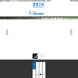 沈阳中央除尘系统生产厂家