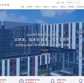 苏州赛分科技股份有限公司[胰岛素,疫苗,抗体,mRNA,重组蛋白,体积排阻色谱柱,离子交换色谱柱,亲和色谱柱,疏水作用色谱柱,疏水反相色谱柱,C18反相色谱柱]