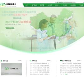优加利科技