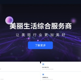 博卡软件官方网站