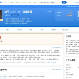 用户登录