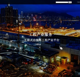 工创云产业园