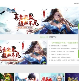 想玩就玩