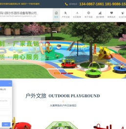 淘气堡厂家