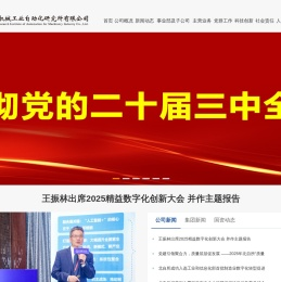首页