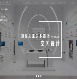 广州立雅展示