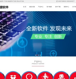 慈溪用友