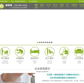 北京泰维峰首页