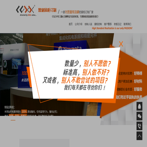 定制展柜找【鲁刻】15年展示柜厂家“10分高标准”展示柜订制/展柜制作厂家