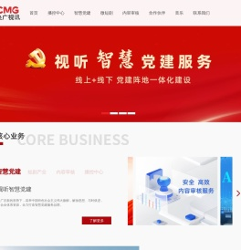 CNR央广视讯