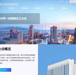 兴发股份