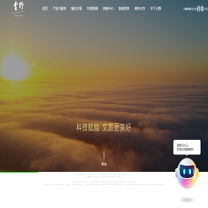 浙江云野科技有限公司