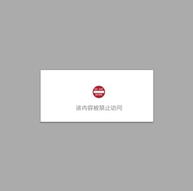 清水爱派
