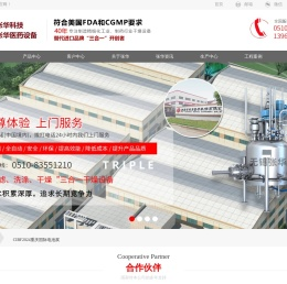 过滤洗涤干燥三合一