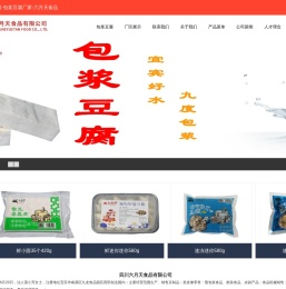首页