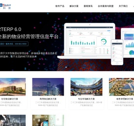 乐天软件