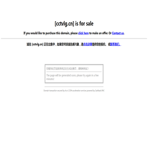 IP广播系统厂家