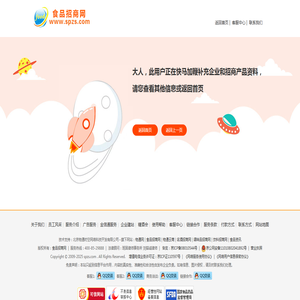 安徽新希望白帝乳业有限公司