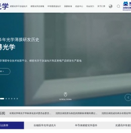 汇博光学公司