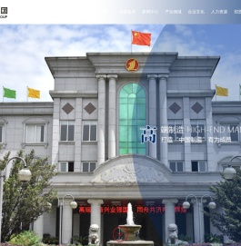 金洲集团有限公司