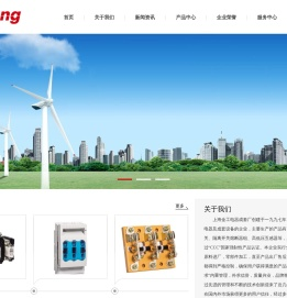 上海金工电器成套厂有限公司