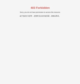 中邦生态环境有限公司【官网】