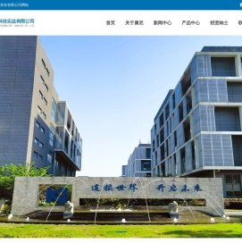 南京康尼科技实业有限公司