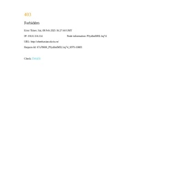 镇巴招标网