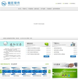 POS软件,超市软件,POS收银软件,POS收银系统,连锁配送软件,进销存管理软件,超市管理软件,医药超市软件,医药POS软件,服装管理软件,服装进销存软件,收银系统,批发管理软件,商业管理软件,企业管理软件,配送中心管理软件,商场管理软件,连锁超市管理软件