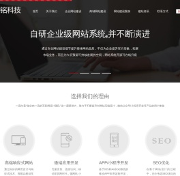 广州网站建设