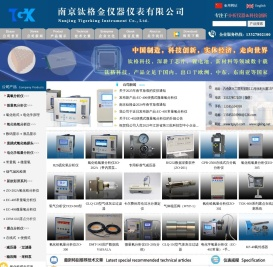 微量氧分析仪