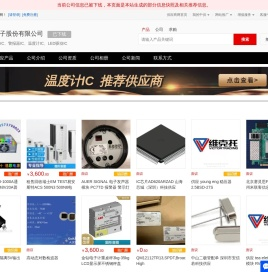 编解码IC