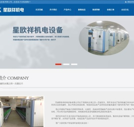 粗纱机改造