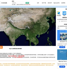 卫星地图高清,地图高清卫星地图,最新高清卫星地图
