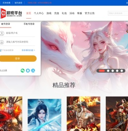 5599yx游戏平台是专业的游戏运营平台,为中外游戏用户提供精品游戏;5599yx游戏致力于游戏精细化运营与优质的客户服务,成为深受玩家喜爱的国际化品牌游戏运营商。