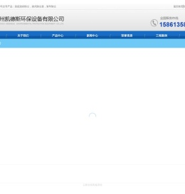 脱硫脱硝除尘