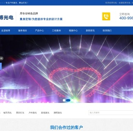 深圳市创盛镭博光电科技有限公司方网站