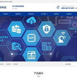 北京德瑞邦科技有限公司