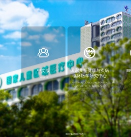 浙江大学医学院附属儿童医院官网
