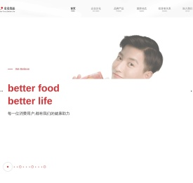 官网