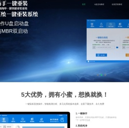 黑鹰网