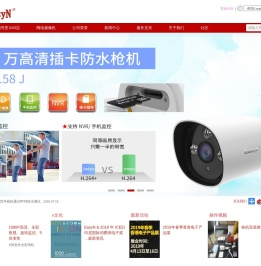普顺达科技有限公司