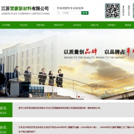 PVC塑胶增塑剂