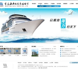 海力主页