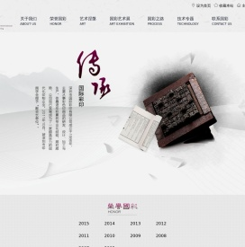 国际彩印