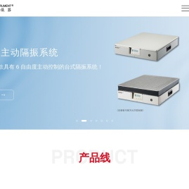 科艺仪器