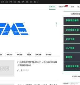 因果财经