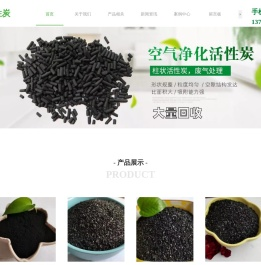活性炭回收厂家