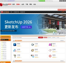 SUAPP插件库官方网站
