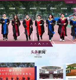 北方工业大学